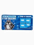 Подарочный набор гифтбокс «Лучше, чем ничего» - Фото 11