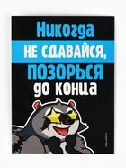 Подарочный набор гифтбокс «Лучше, чем ничего» - Фото 14