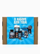 Подарочный набор гифтбокс «Лучше, чем ничего» - Фото 18