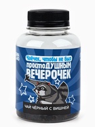 Подарочный набор гифтбокс «Лучше, чем ничего» - Фото 7