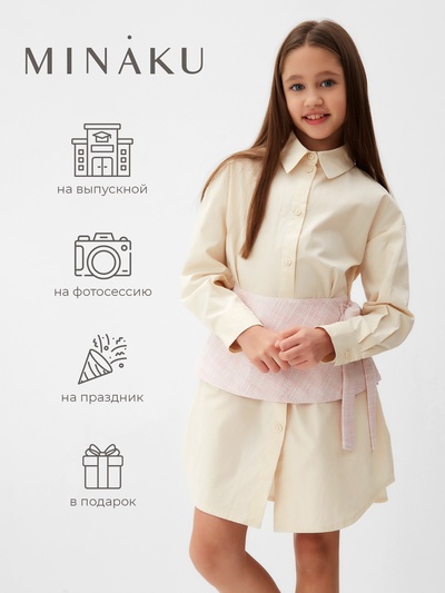Платье-рубашка для девочки MINAKU: PartyDress, бежевое, рост 116-122 см