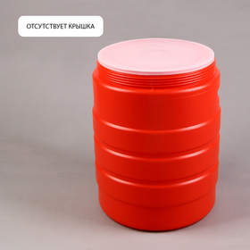 {{photo.Alt || photo.Description || 'УЦЕНКА Бочка пищевая, 30 л, горловина 27 см, без крышки, МИКС'}}