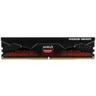 Память DDR5 8GB 4800MHz AMD R5S58G4800U1S Radeon R5 RTL PC5-38400 CL40 DIMM 288-pin 1.1В Re   102936 10293653 - фото 182014