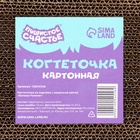 Когтеточка из картона с кошачьей мятой «Котики Forever» - фото 33978982
