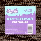 Когтеточка из картона с кошачьей мятой «Графити» (комплект 3 шт) - фото 26385028
