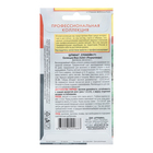 Семена Шпинат "Спокейн" F1 10244874