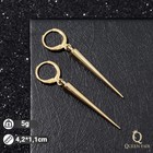 УЦЕНКА Серьги металл «Шипы» удлинённые, цвет золото - Фото 1