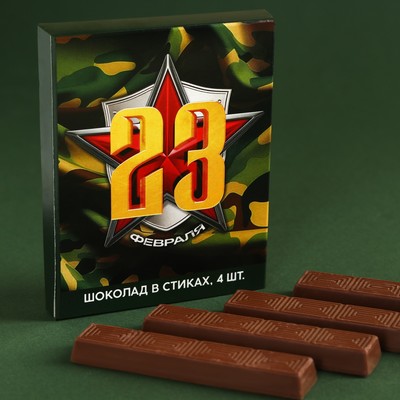 УЦЕНКА Шоколад в стиках "23", 4 шт