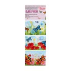 Пасхальная термоусадочная плёнка "Весеннее настроение - бабочки" (комплект 50 шт) - фото 35970215