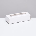 Упаковка с обечайкой для 3 конфет, с окном, белый 13x5x3,3 см - фото 320966866