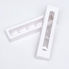 Коробка под 5 конфет с обечайкой, с окном, с тонкими разделителями, белый 21х5х3,3 см - Фото 4