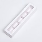 Коробка под 5 конфет с обечайкой, с окном, с тонкими разделителями, белый 21х5х3,3 см - Фото 5