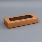 Коробка для 10 конфет, крафт, 9.8×22×3.5 см - Фото 2