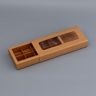 Коробка для 10 конфет, крафт, 9.8×22×3.5 см - Фото 4