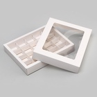 Коробка для 20 конфет, белая, 17.7×22×3.5 см 9912399