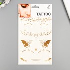 Татуировка на тело золото "Веснушки-бабочки"  26х14,5 см - фото 23566892 Татуировка на тело золото "Веснушки-бабочки"  26х14,5 см - фото 23566892