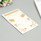 Татуировка на тело золото "Веснушки-чешуя"  26х14,5 см - фото 23566894