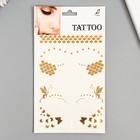 Татуировка на тело золото "Веснушки-чешуя"  26х14,5 см - фото 23566895