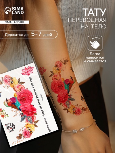 Переводная тату на тело цветная «Птица в розах», 36.5×22 см
