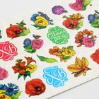 Переводные картинки для украшения яиц «Светлой Пасхи!», 15×10 см - Фото 3