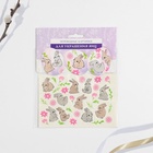 Переводные картинки для украшения яиц «Нежность» на пасху, 15×10 см - Фото 4