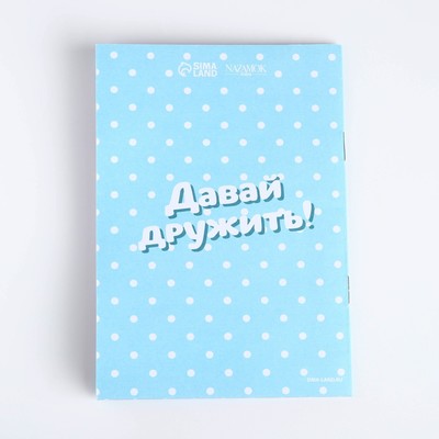 Подарочный набор для девочки «Волшебный кролик», сумка, наклейка, анкета, резинки для волос