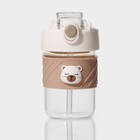Бутылка для воды стеклянная, с крышкой и трубочкой «Бьорн», 400 мл, цвет бежевый - фото 320967205