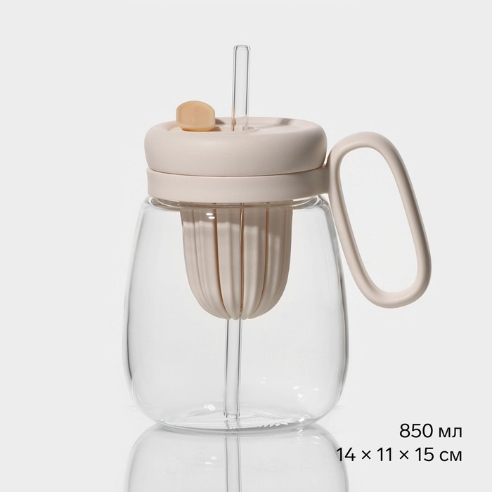 Кружка «Бьорн», 850 мл, с крышкой и трубочкой, стекло, бежевая - Фото 1