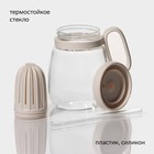 Кружка «Бьорн», 850 мл, с крышкой и трубочкой, стекло, бежевая - Фото 2