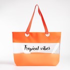 Сумка женская пляжная Tropical vibes, 50х35х11 см, оранжевый цвет - Фото 4