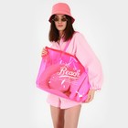 Сумка женская пляжная Beach please, 50х35х11 см, розовый цвет - фото 8735120