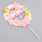 Топпер для торта «С днём рождения» с бабочками, розовый - Фото 2