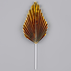 Топпер для торта «Перо», золотой - Фото 2