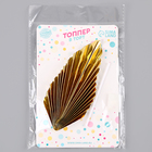 Топпер для торта «Перо», золотой - Фото 6