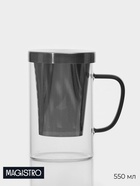 Кружка для заваривания, 550 мл, с металлическим ситом, стекло, прозрачная - Фото 1