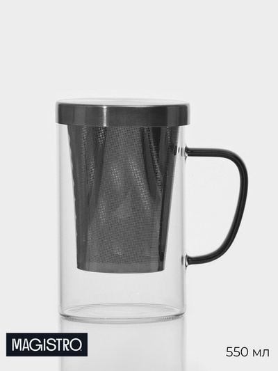 Кружка для заваривания, 550 мл, с металлическим ситом, стекло, прозрачная