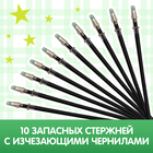 Прописи с углублениями «Буквы. Учимся писать красиво!», ручка, запасные чернила - Фото 7
