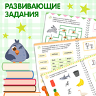 Прописи с углублениями «Буквы. Учимся писать красиво!», ручка, запасные чернила - Фото 8