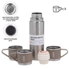 Набор «Мастер К», термос 500 мл и 3 кружки 160 мл, сохраняет тепло 12 ч, нержавеющая сталь - Фото 2