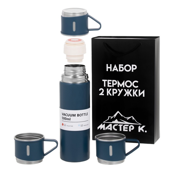 Набор "Мастер К": термос 500 мл и 3 кружки 160 мл, сохраняет тепло 12 ч, синий - Фото 1