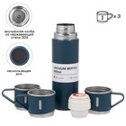 Набор «Мастер К», термос 500 мл и 3 кружки 160 мл, сохраняет тепло 12 ч, нержавеющая сталь, синий - Фото 2