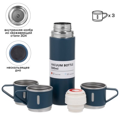 Набор «Мастер К», термос 500 мл и 3 кружки 160 мл, сохраняет тепло 12 ч, нержавеющая сталь, синий