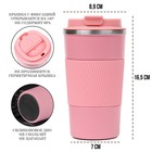 Термокружка, 500 мл, Original, сохраняет тепло 10 ч, розовая - Фото 2