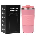 Термокружка, 500 мл, Original, сохраняет тепло 10 ч, розовая - Фото 3