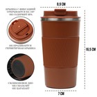 Термокружка, 500 мл, Origina, сохраняет тепло 10 ч, коричневая - Фото 2