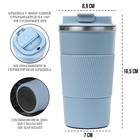 Термокружка, 500 мл, Original, сохраняет тепло 10 ч, голубая - Фото 2