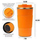 Термокружка, 500 мл, Original, сохраняет тепло 10 ч, оранжевая - Фото 2