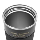 Термокружка, 500 мл, «Очень важная персона», сохраняет тепло 10 ч - Фото 2