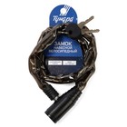 Замок навесной велосипедный ТУНДРА, цепь 3.5×650 мм, английский ключ 2 шт., черный - Фото 9