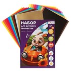 Набор для детского творчества А4, 20 листов картон цветной мелованный + 20 листов бумага цветная - фото 8735216